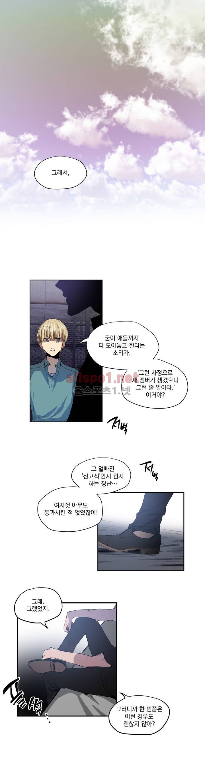 피치러브 3화 1