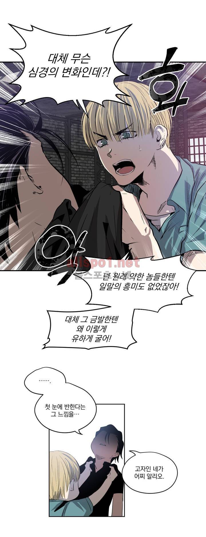 피치러브 3화 4