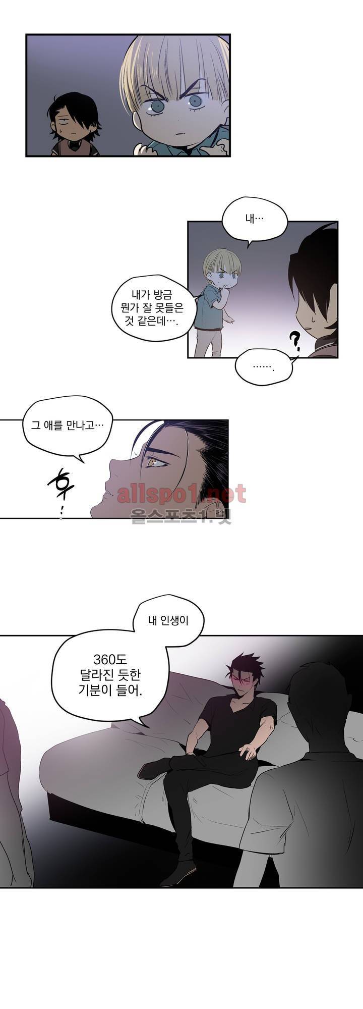 피치러브 3화 5