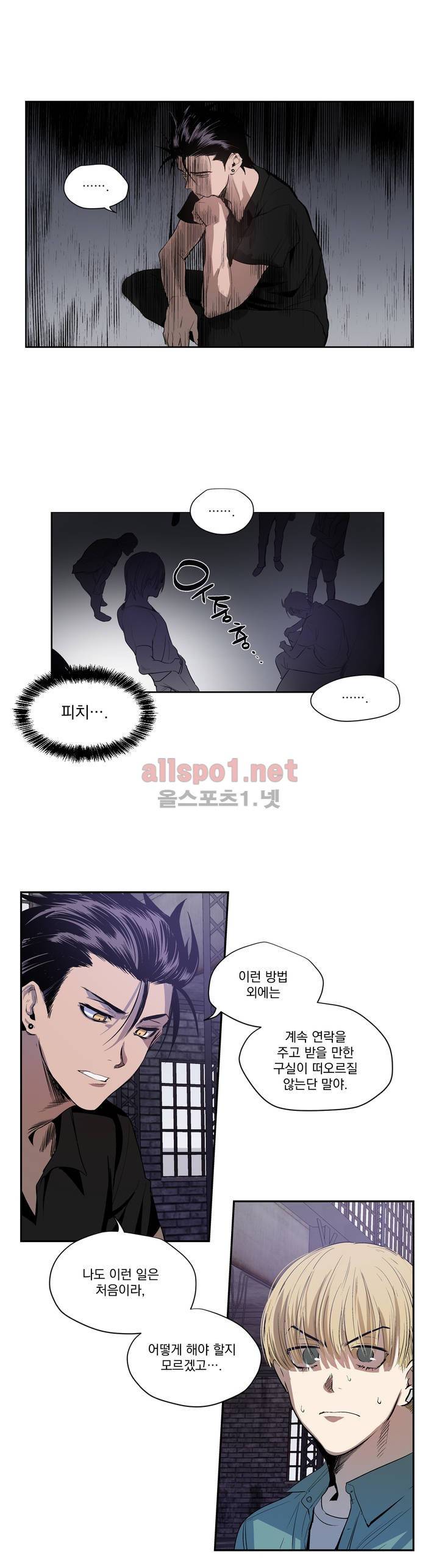 피치러브 3화 8