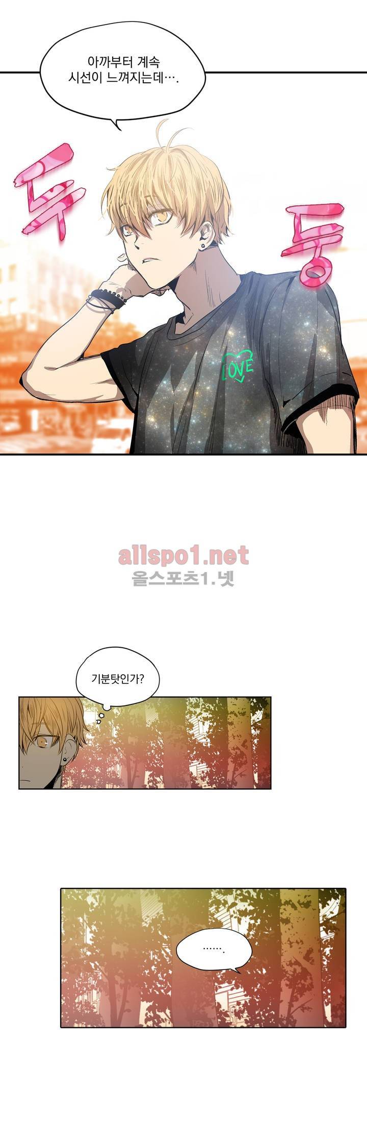 피치러브 3화 13
