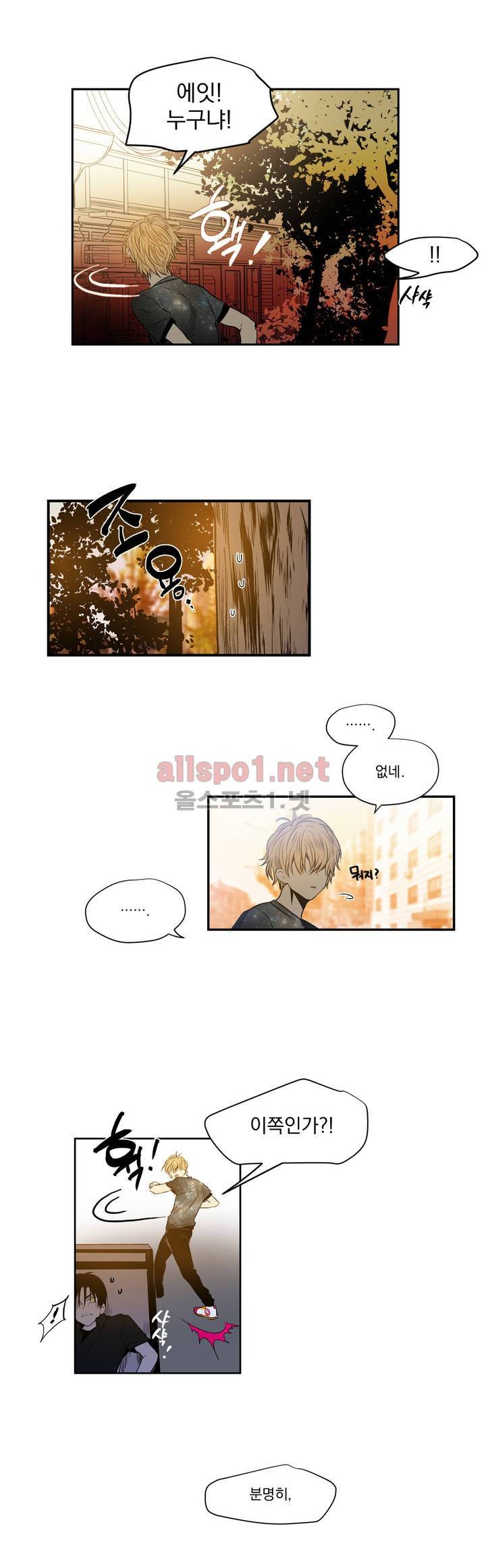 피치러브 3화 15