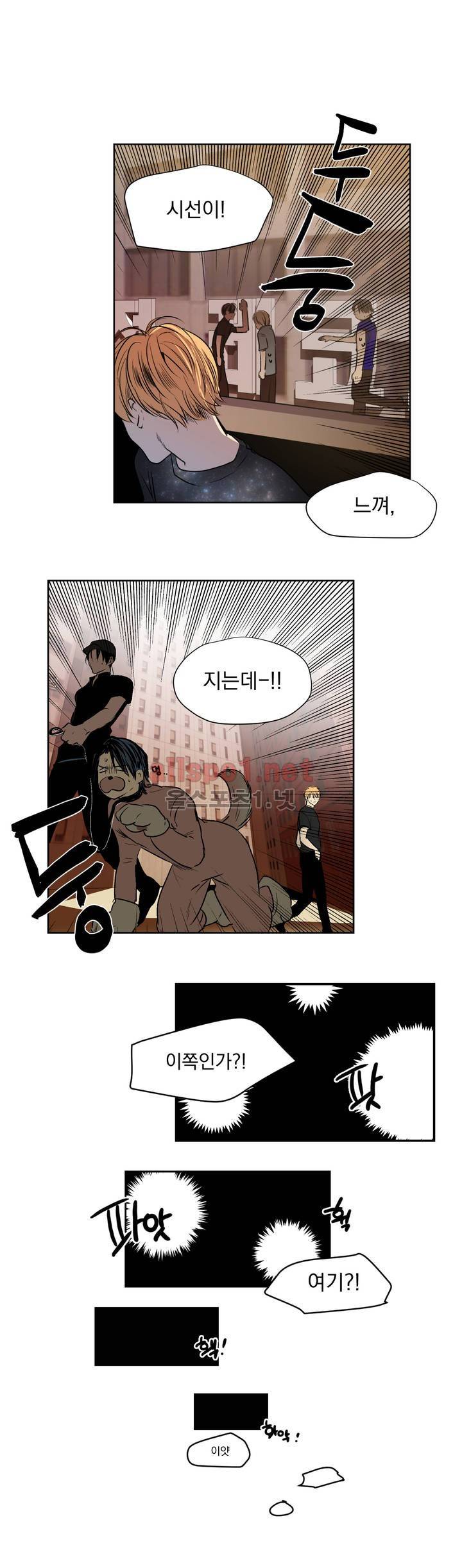 피치러브 3화 16
