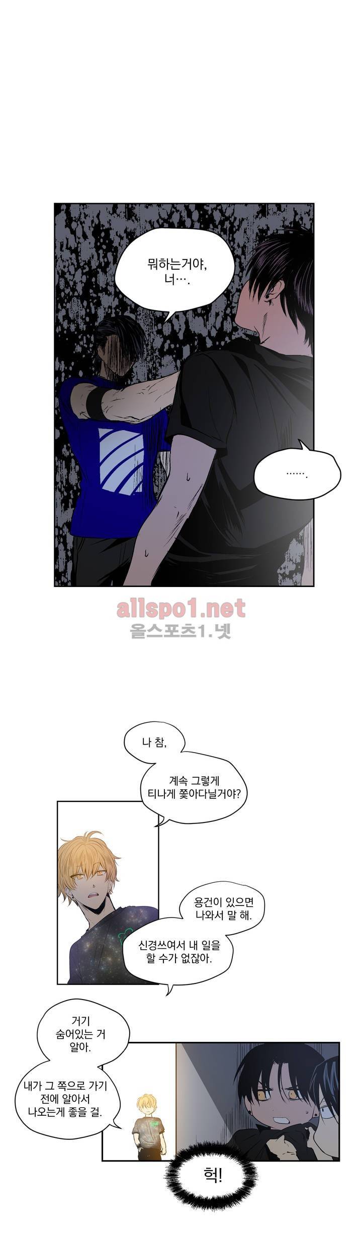 피치러브 3화 17