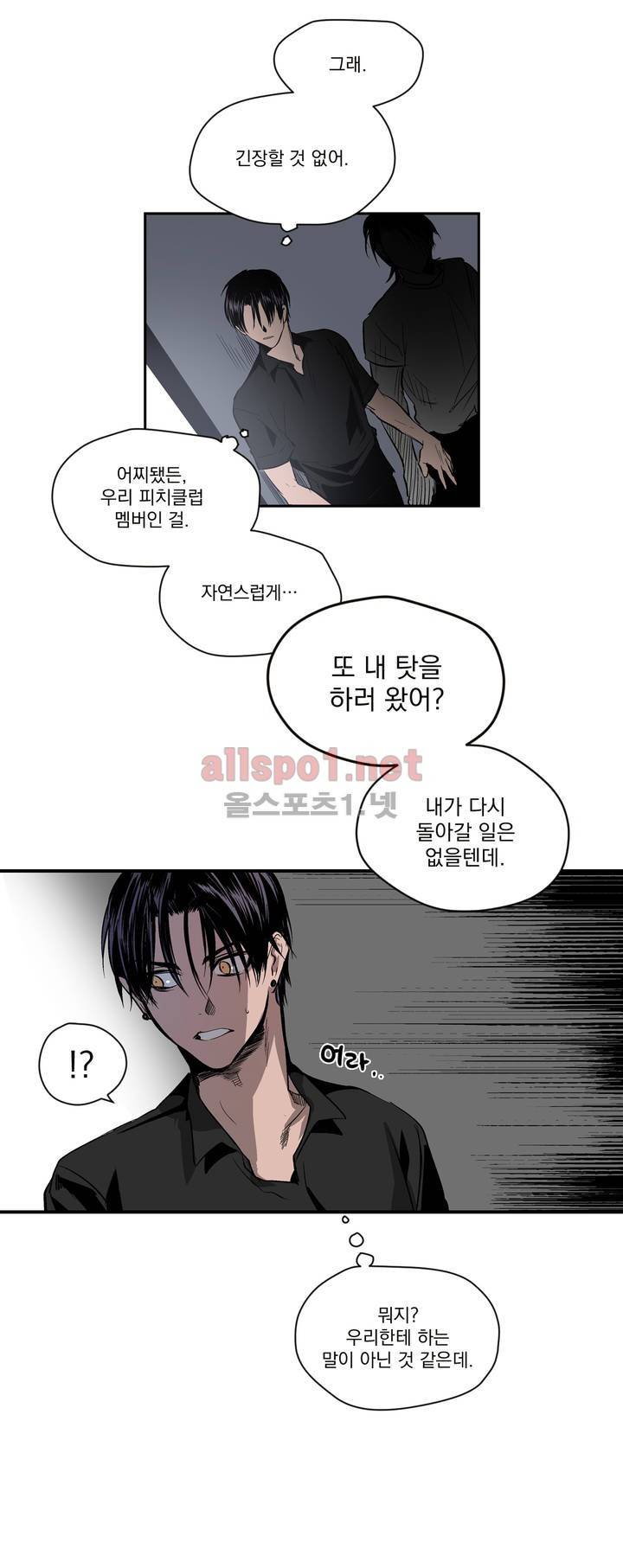 피치러브 3화 19