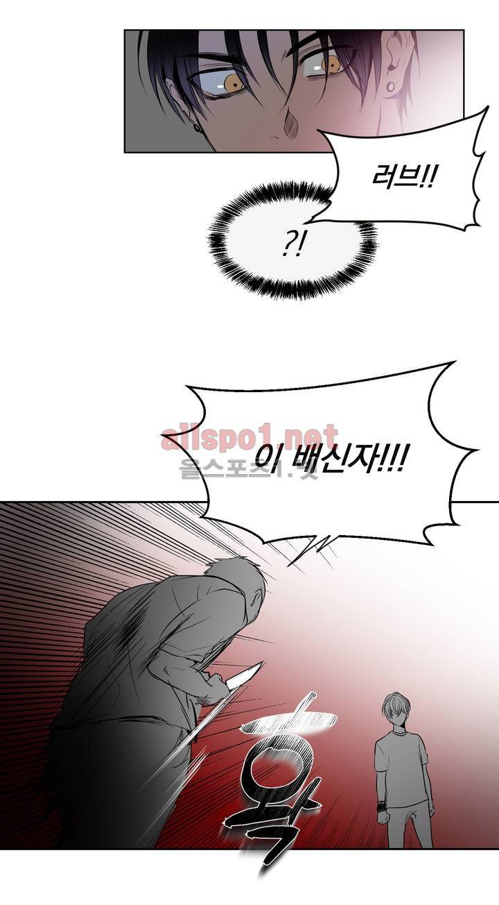 피치러브 3화 20