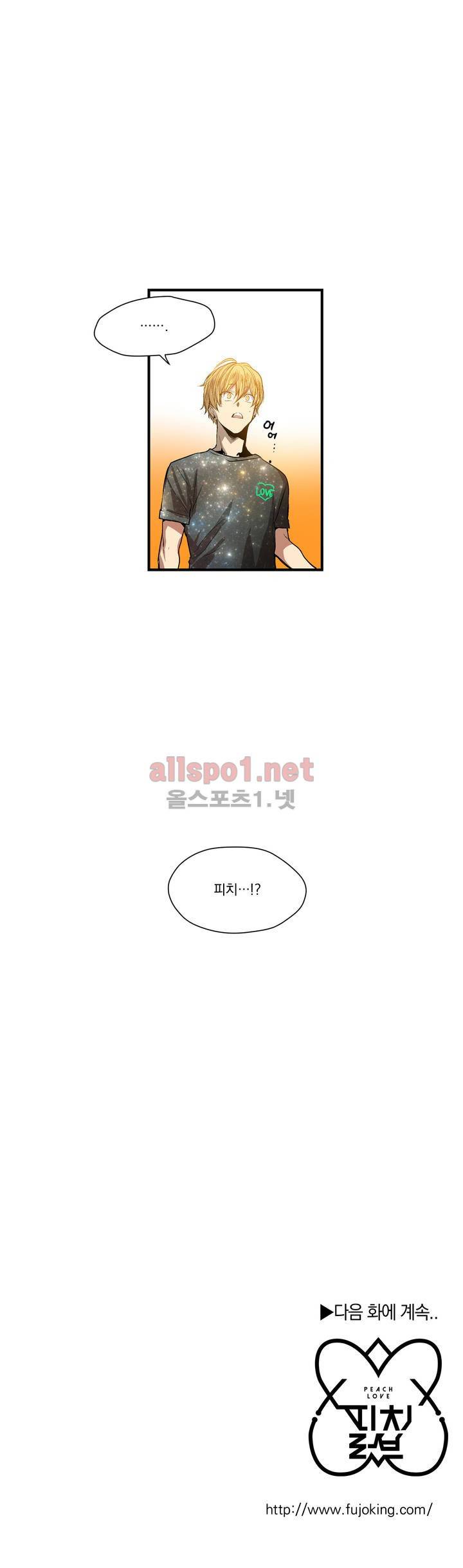 피치러브 3화 25
