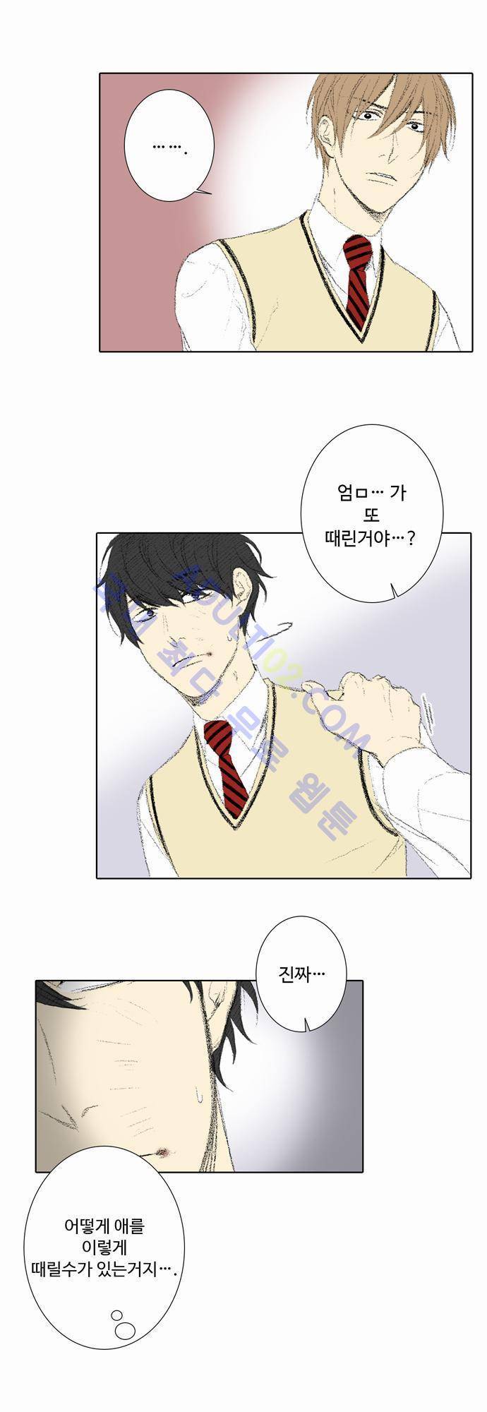 낮은 곳으로 21화 4