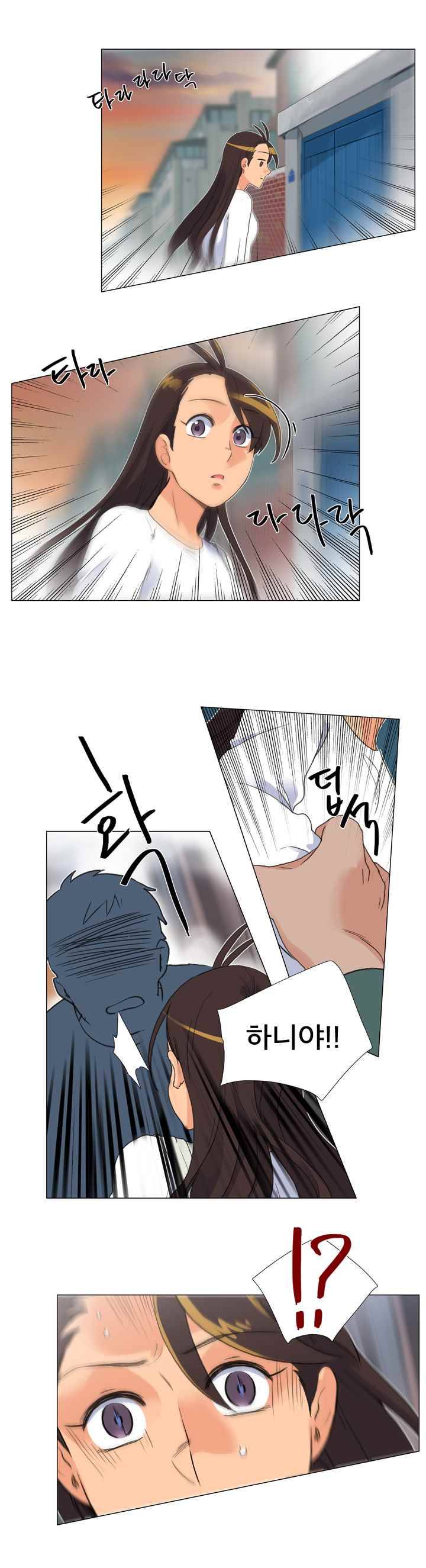 공대에는 아름이가 없다 34화 8