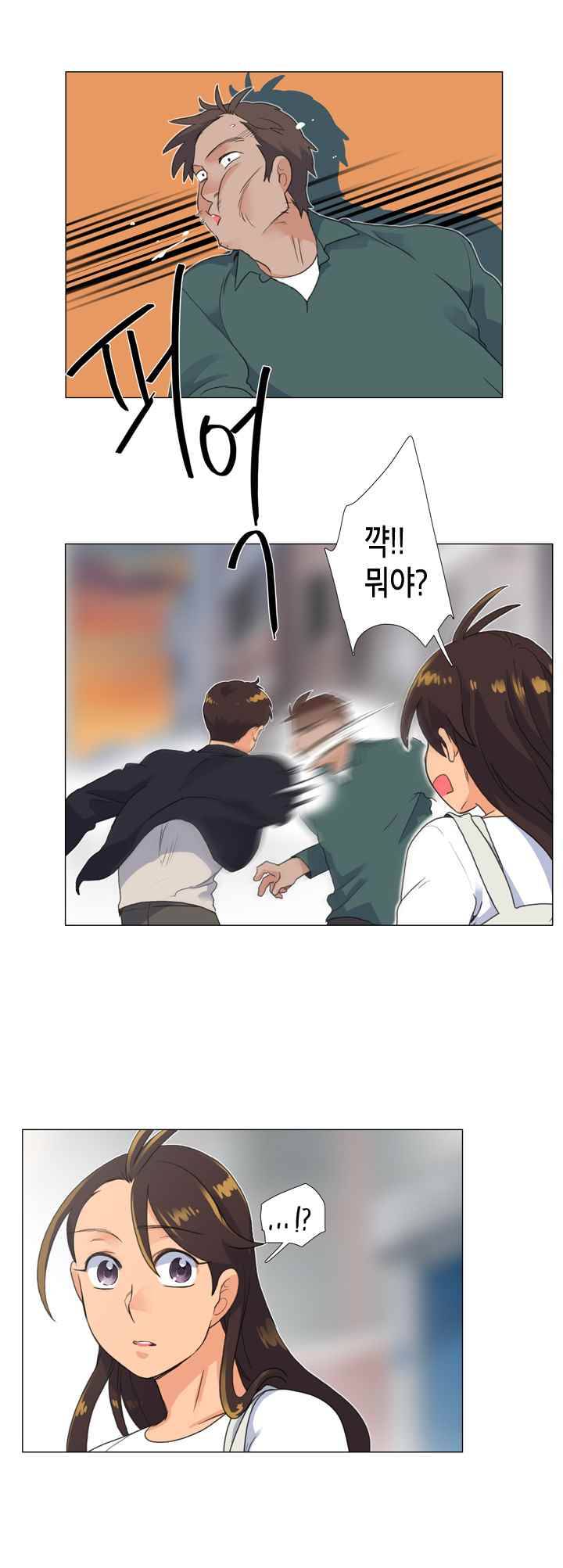 공대에는 아름이가 없다 34화 12