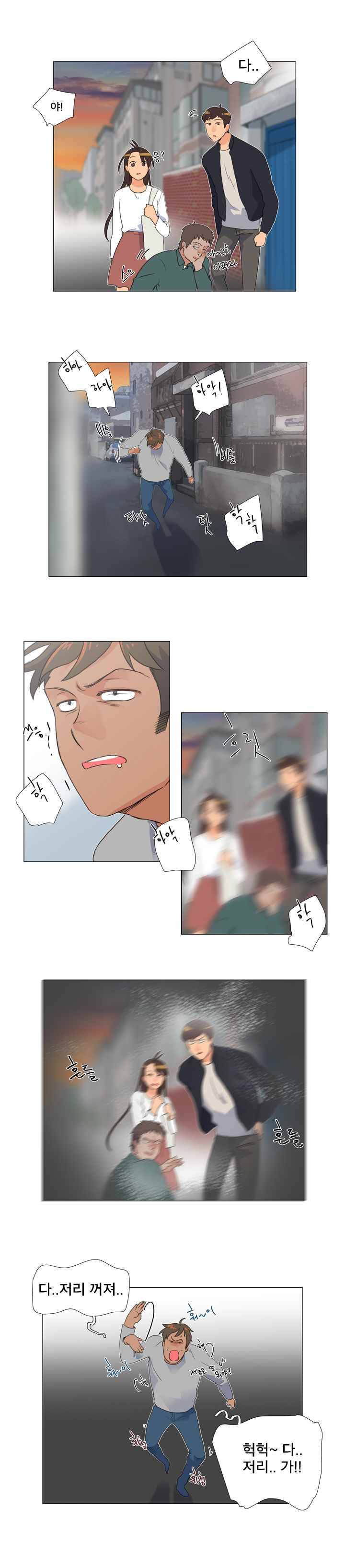 공대에는 아름이가 없다 34화 14