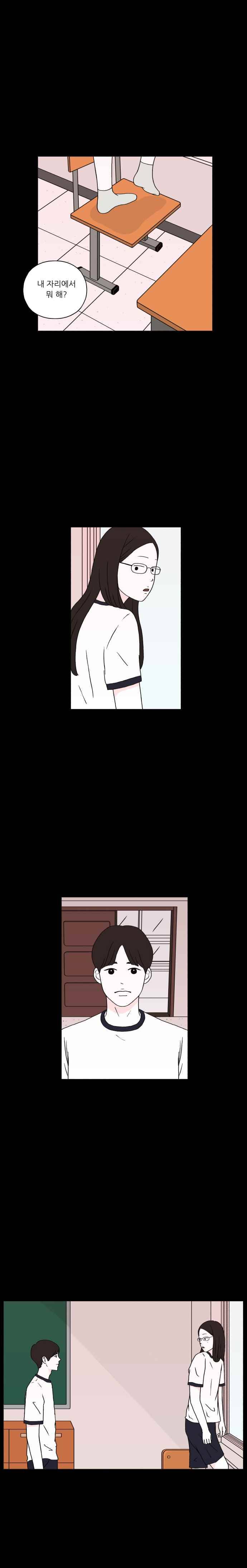 리와 구 12화 1