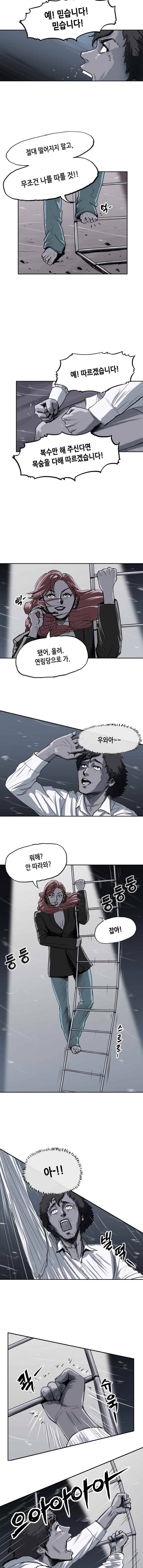 티라레 7화 2