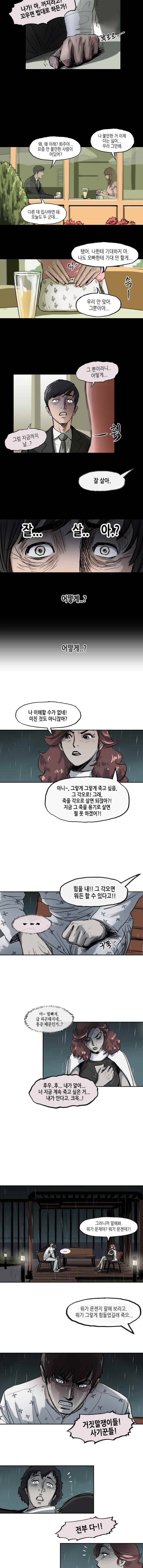 티라레 17화 2