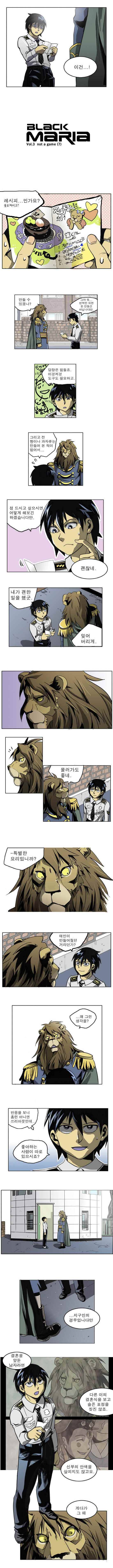 블랙 마리아 not a game 7화 1