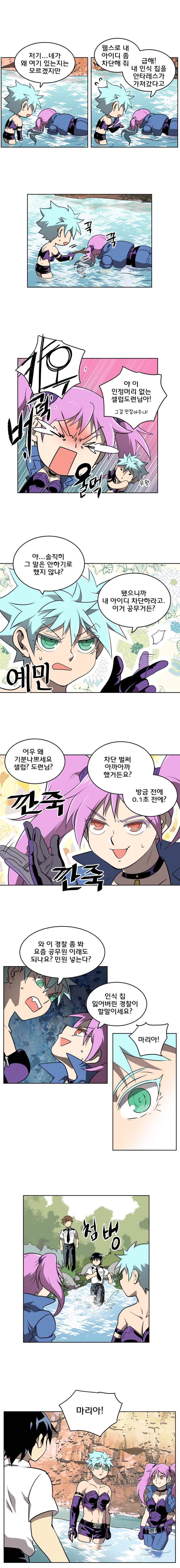 블랙 마리아 Fly me to the moon (21) 3