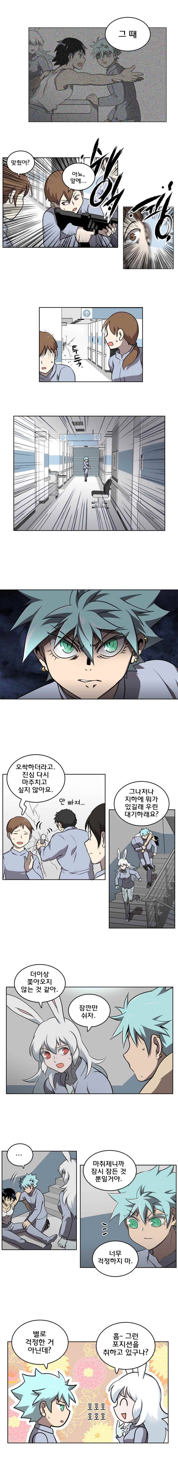 블랙 마리아 Fly me to the moon (30) 2