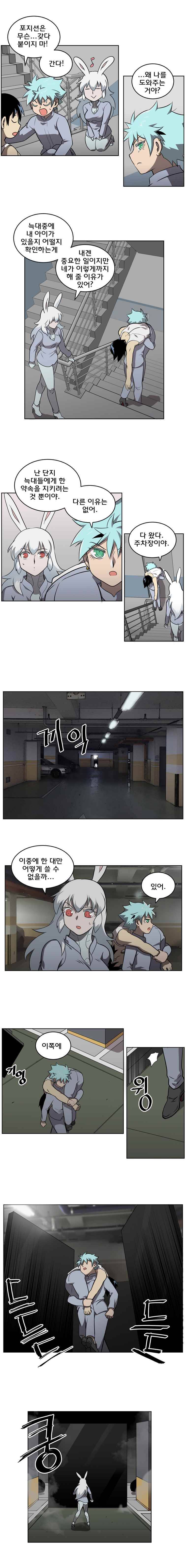 블랙 마리아 Fly me to the moon (30) 3
