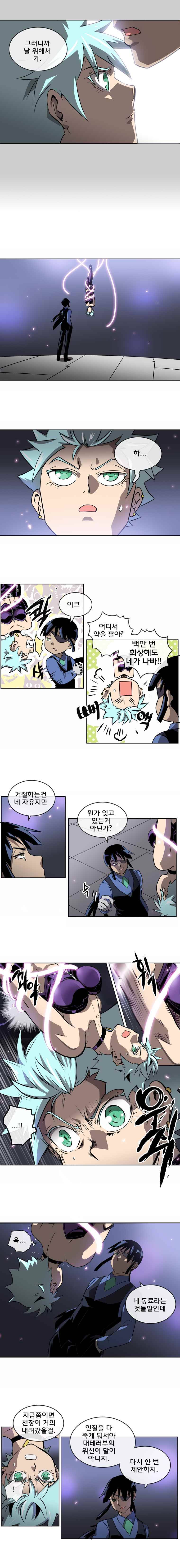 블랙 마리아 Fly me to the moon (40) 3