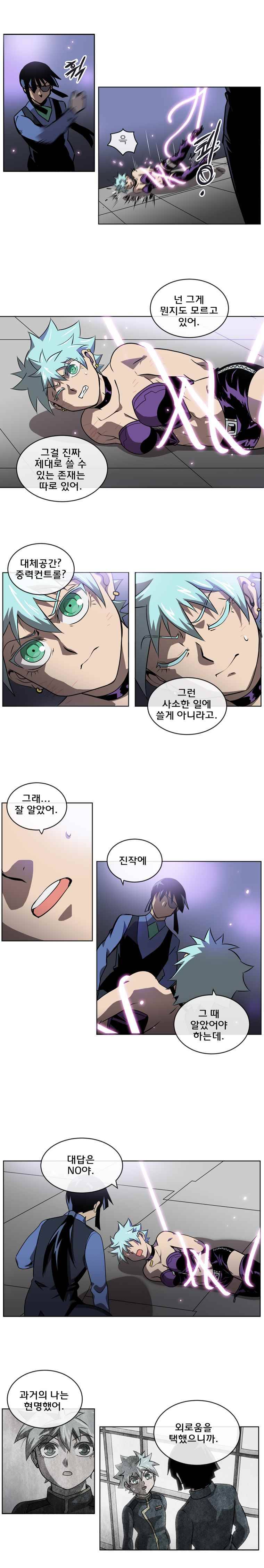블랙 마리아 Fly me to the moon (40) 5