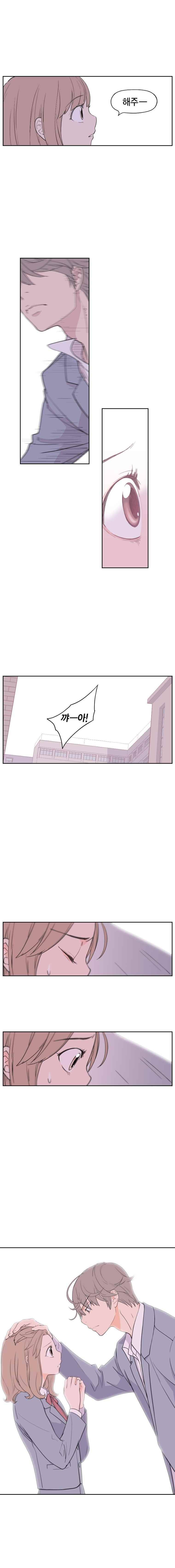 빛나는 손을 3화 10