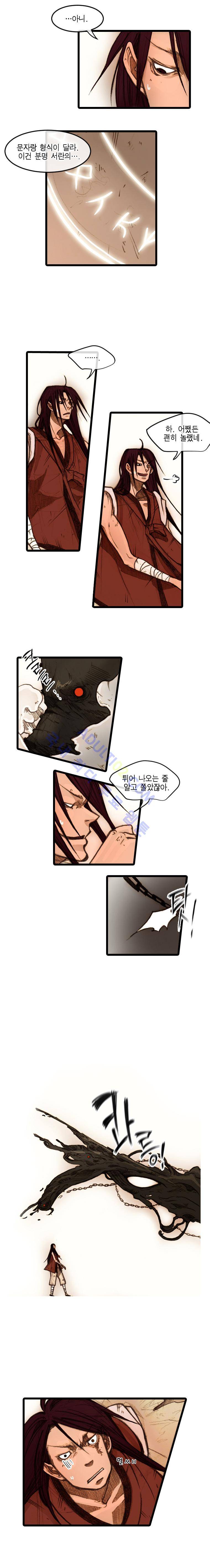 홍도 15화 3