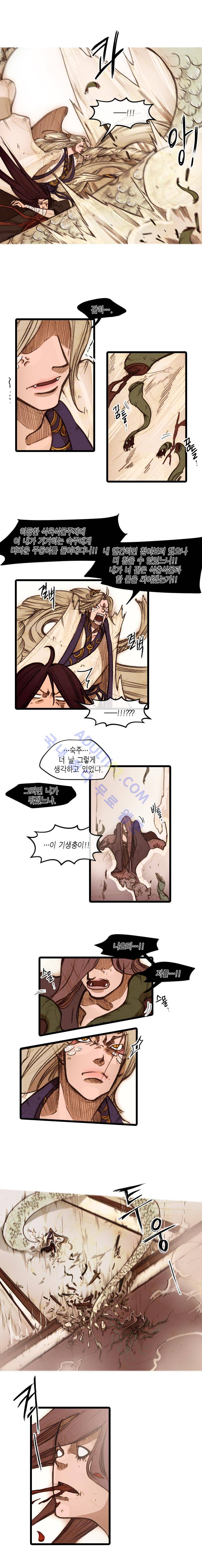 홍도 23화 2