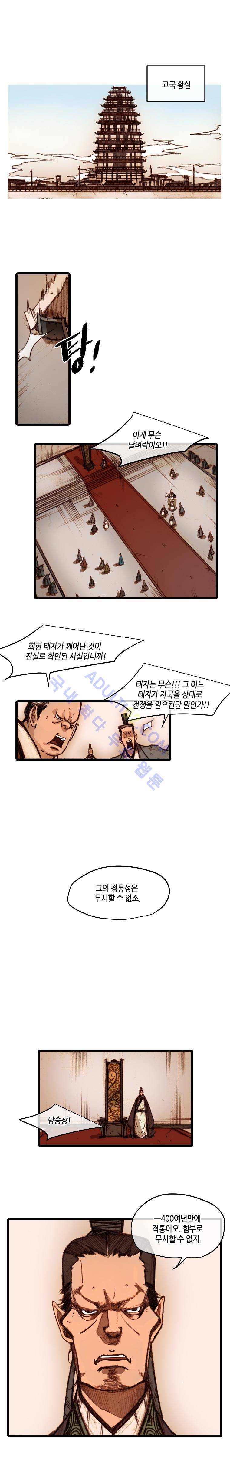 홍도 40화 1