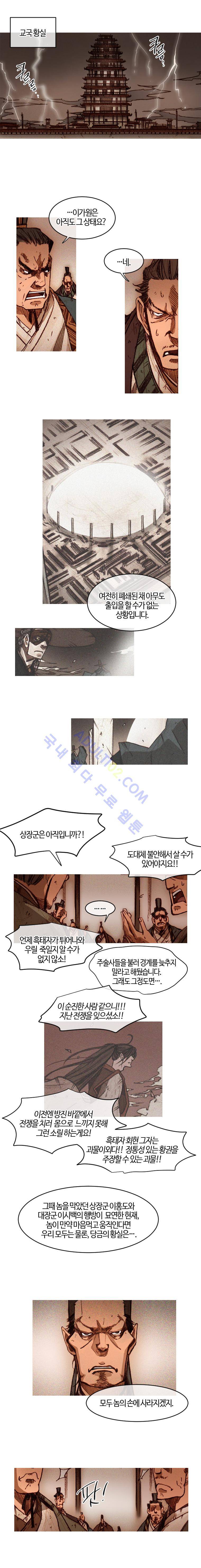 홍도 시즌4 예고 1