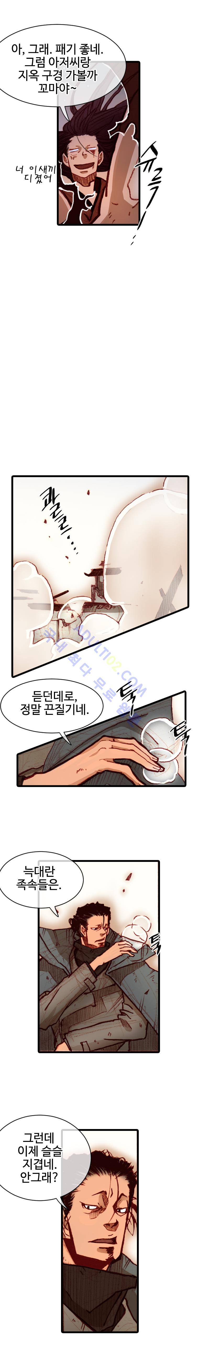 홍도 78화 3