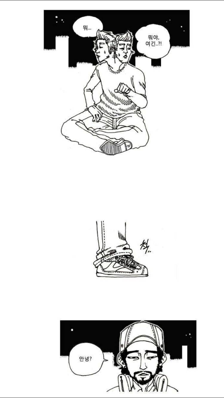 죽음에 관하여 5화 2