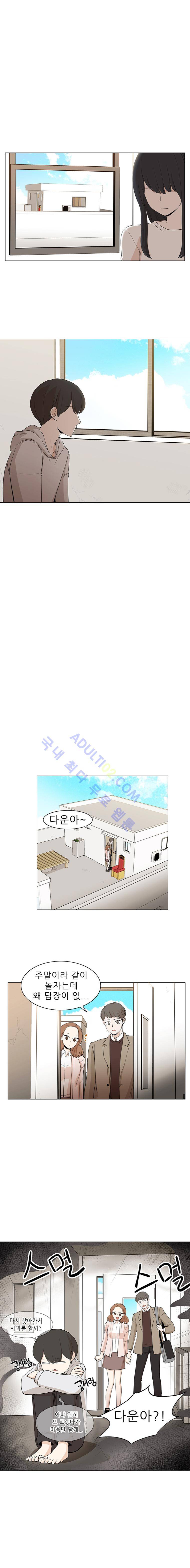 옥탑의 전설  3화 4