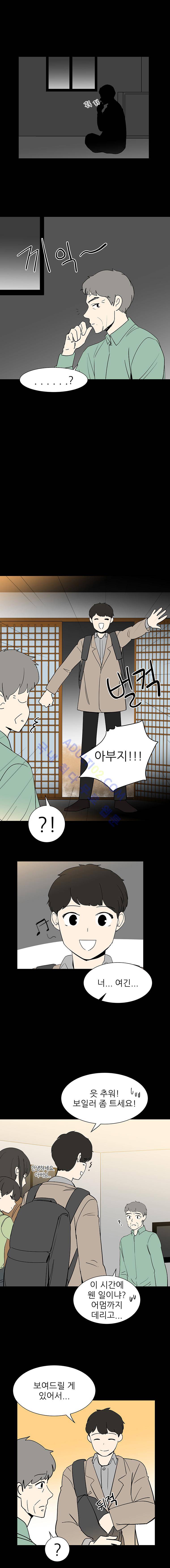 옥탑의 전설 32화 4