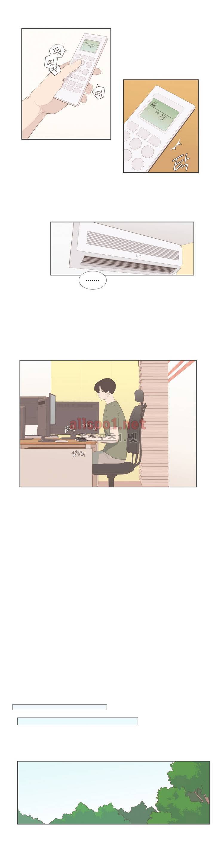 우리사이느은 87화 15
