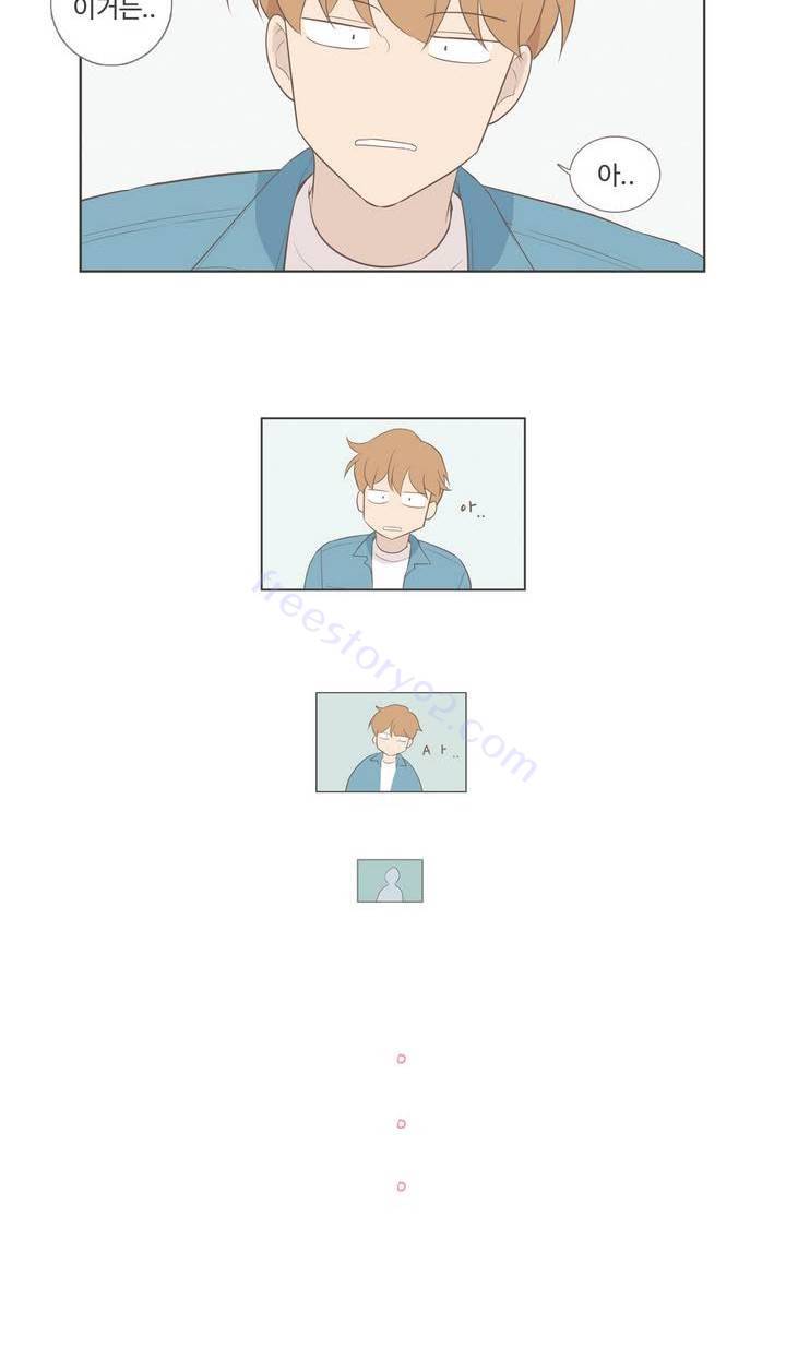 우리사이느은 97화 30