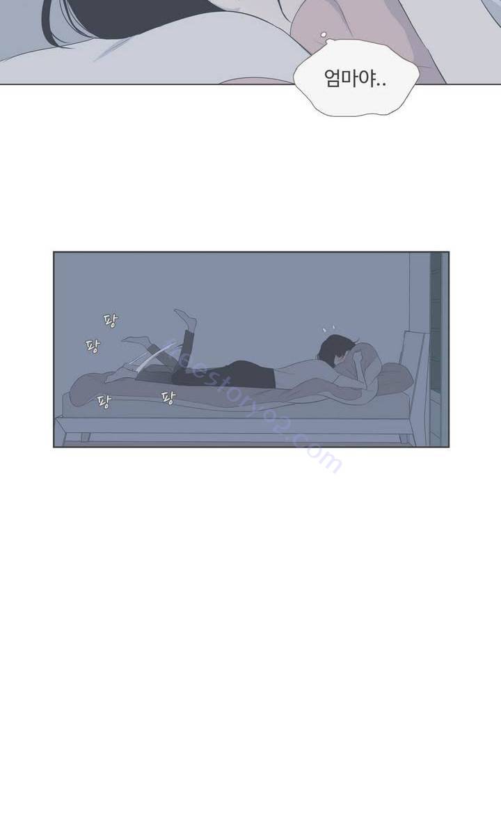 우리사이느은 97화 40
