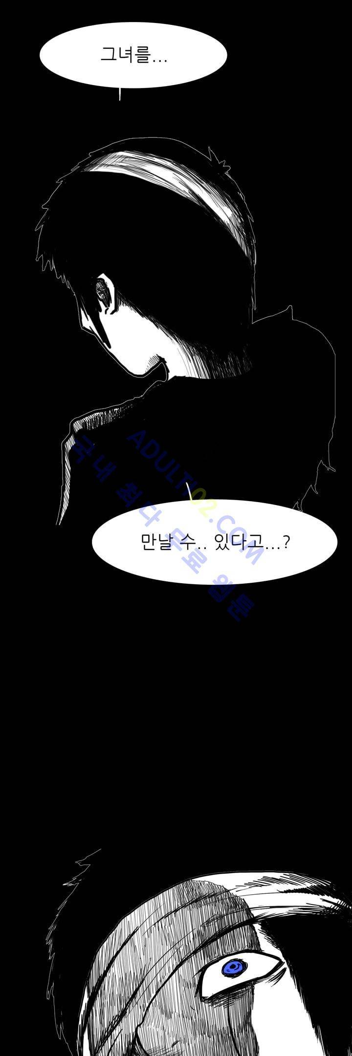 카니발라이즈 6화 1