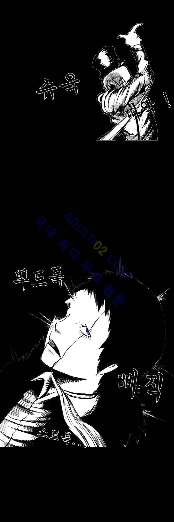 카니발라이즈 6화 4