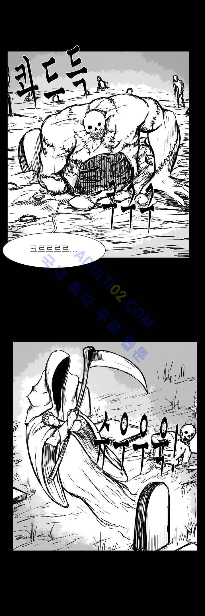 카니발라이즈 36화 6