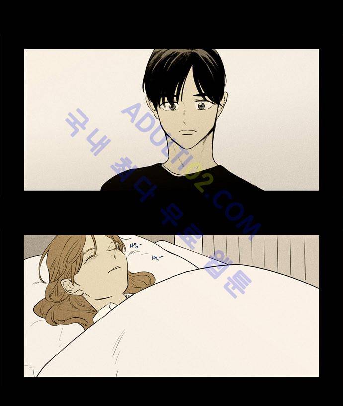 치즈인더트랩 4부  30화 6