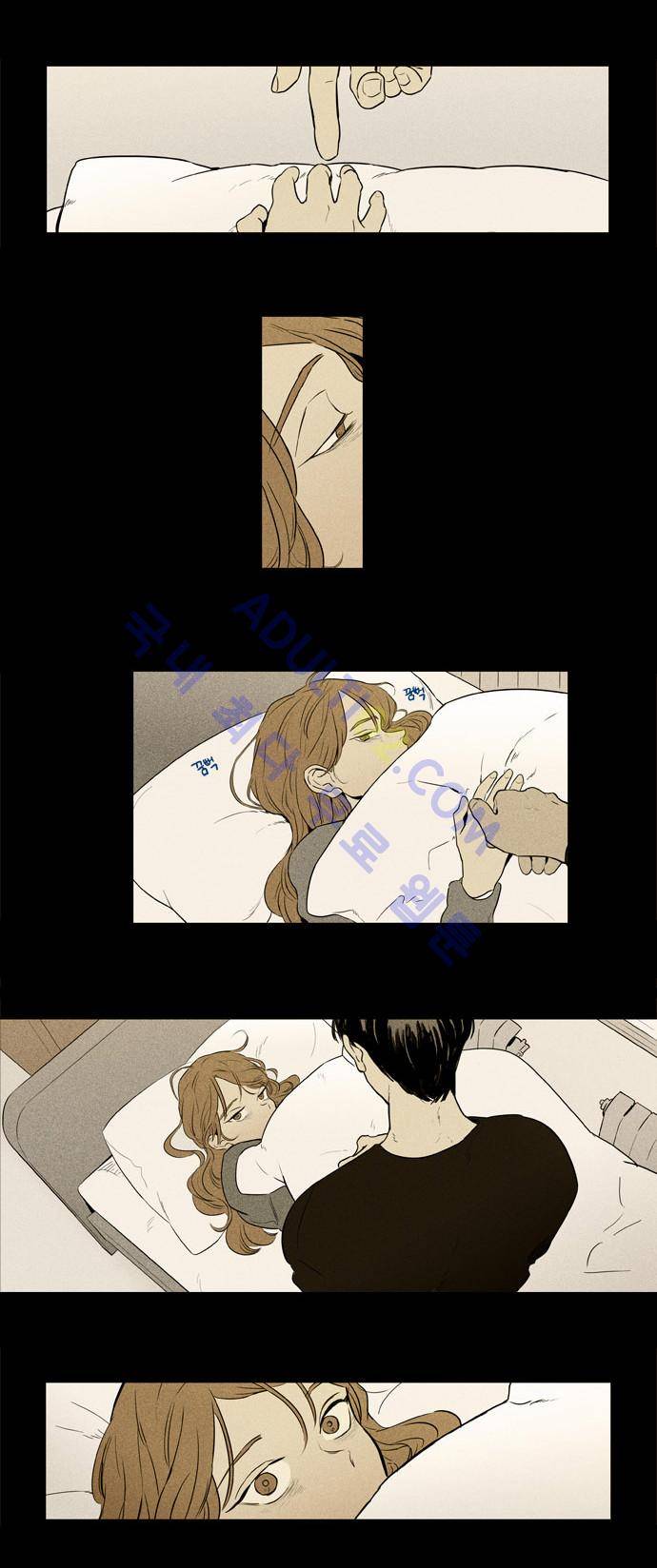 치즈인더트랩 4부  30화 11