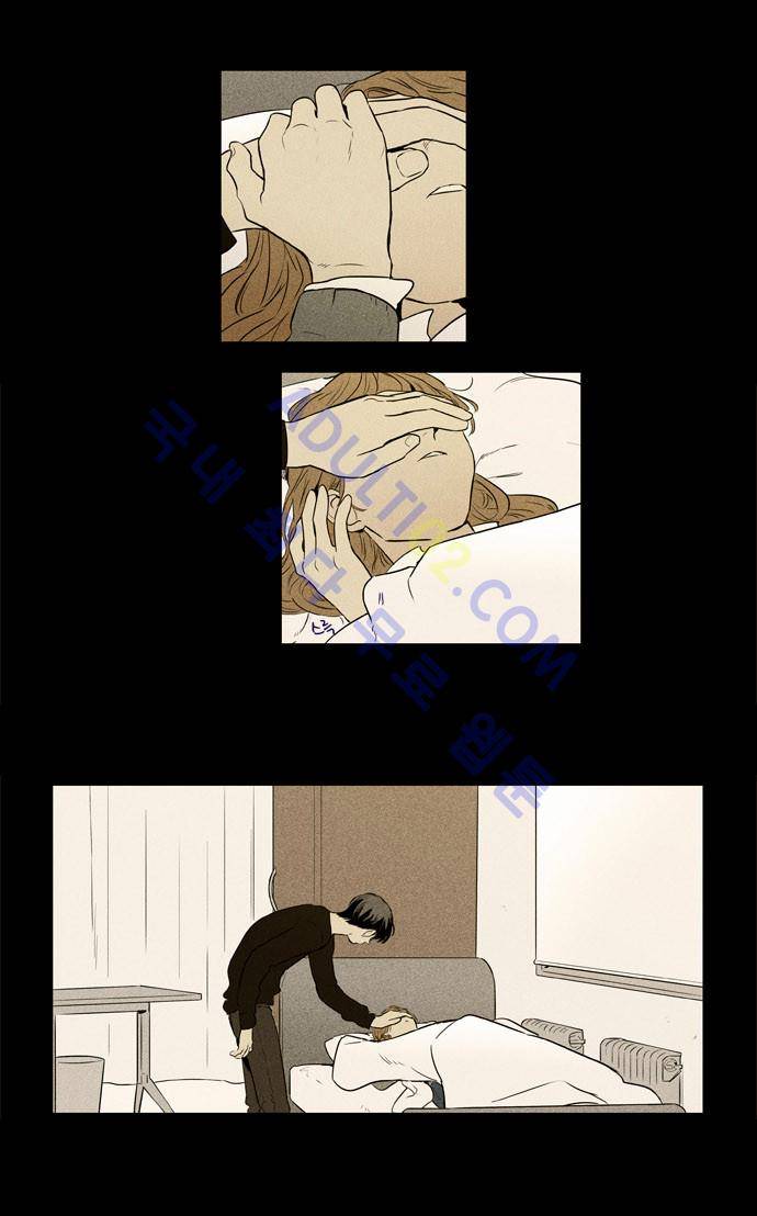 치즈인더트랩 4부  30화 15
