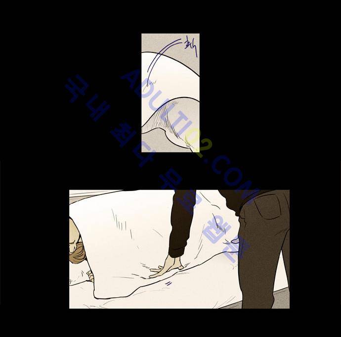 치즈인더트랩 4부  30화 18