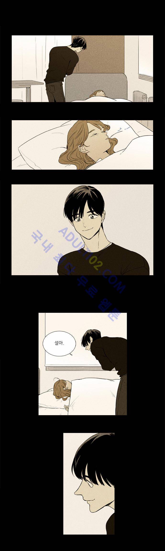치즈인더트랩 4부  30화 27