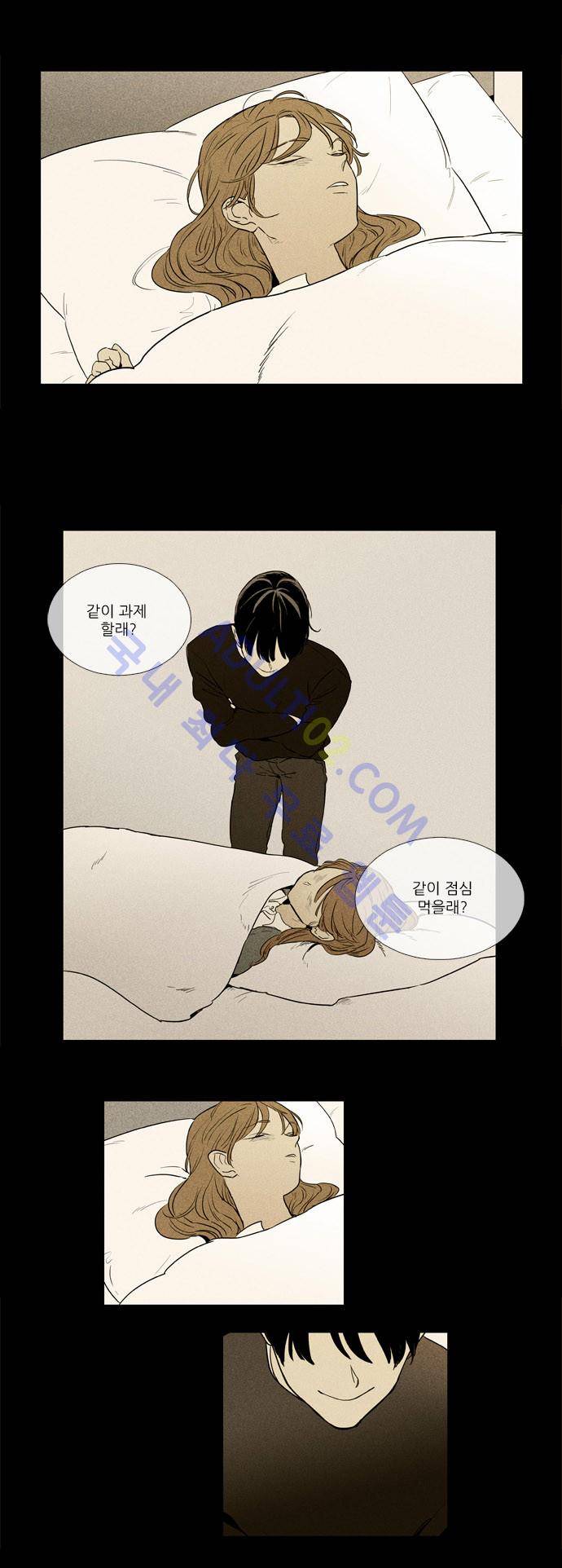 치즈인더트랩 4부  30화 28