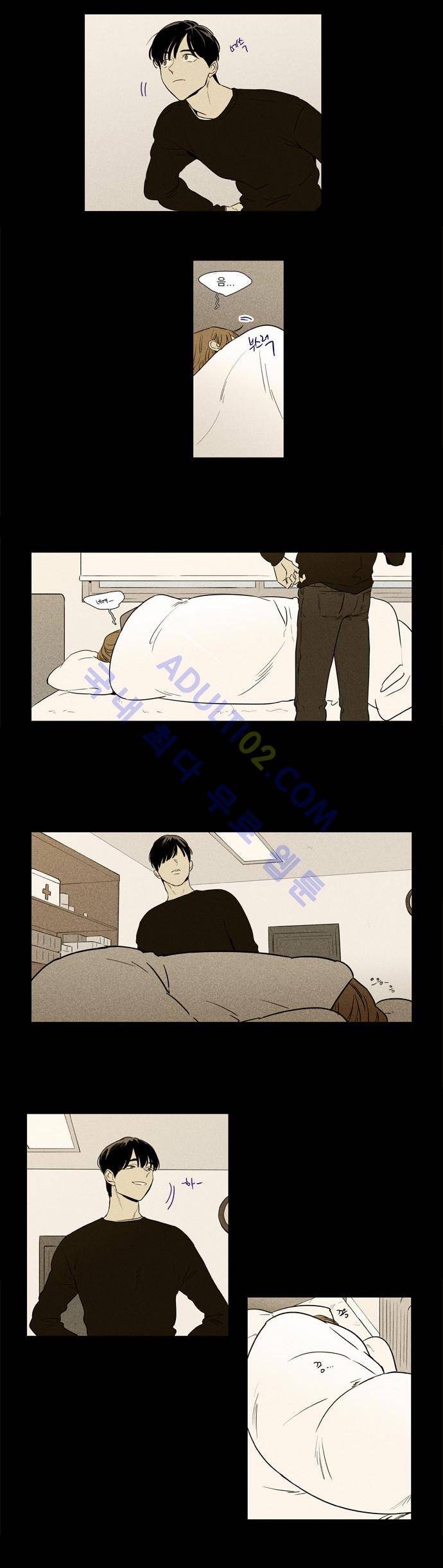 치즈인더트랩 4부  30화 29