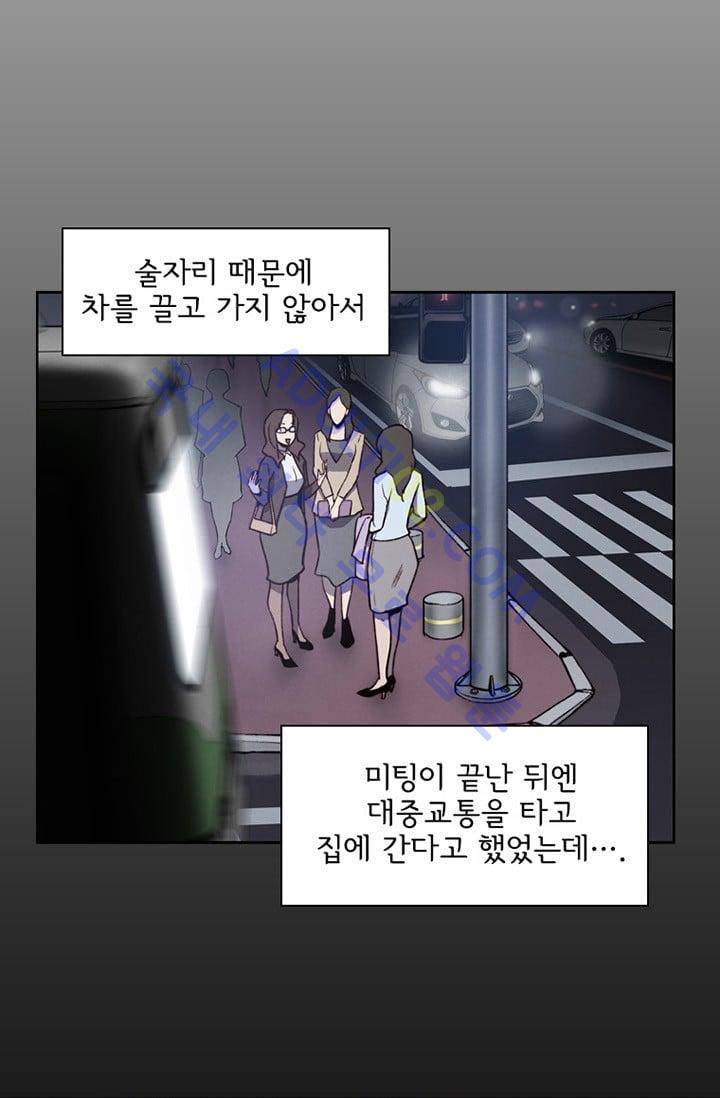 아이템 8화 9