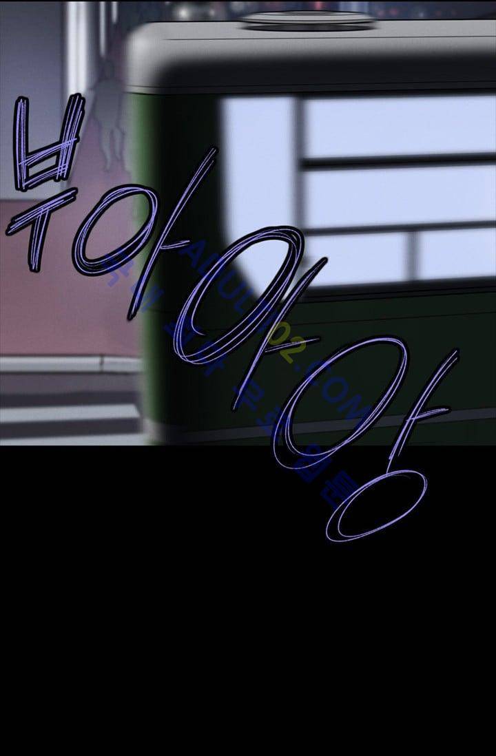 아이템 8화 10