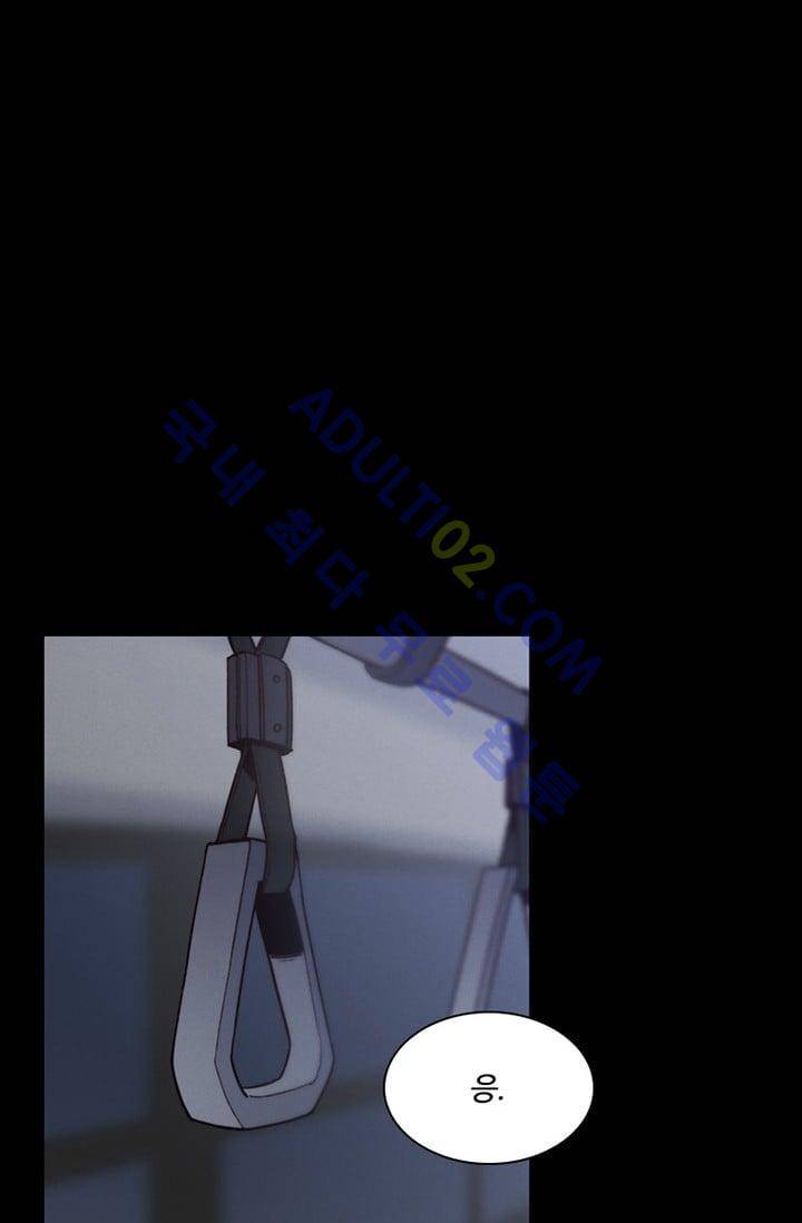 아이템 8화 11