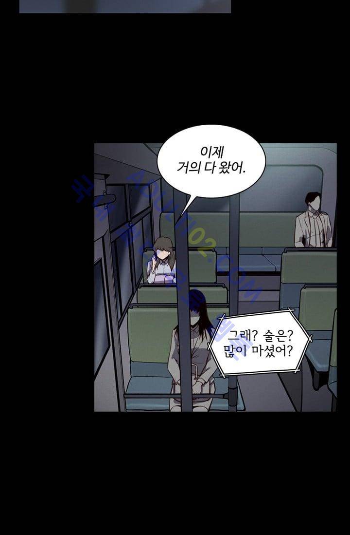 아이템 8화 12